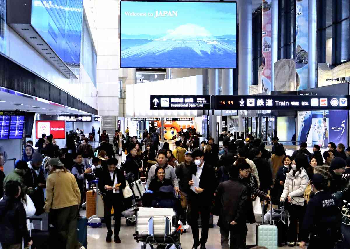 https://japannews.yomiuri.co.jp/wp-content/uploads/2025/02/narita.jpg