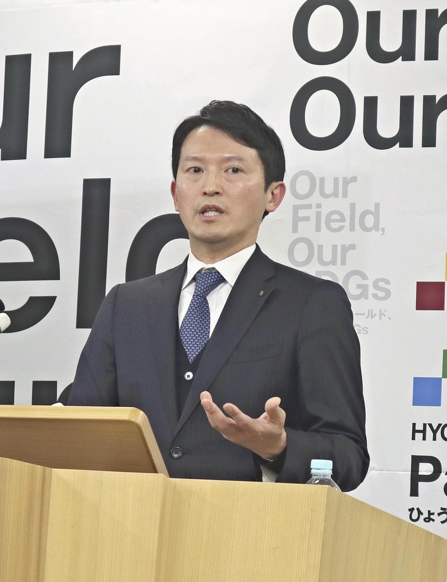 https://japannews.yomiuri.co.jp/wp-content/uploads/2025/03/hyogo.jpg