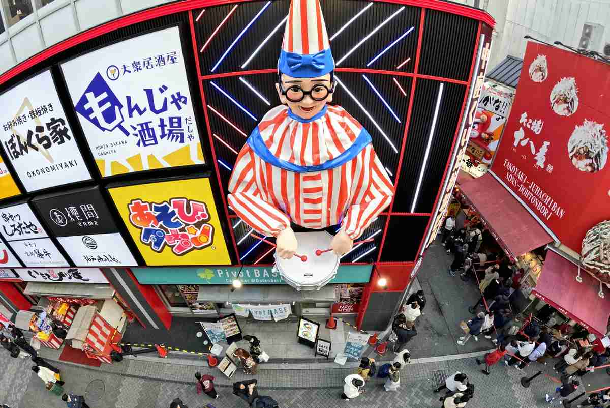 https://japannews.yomiuri.co.jp/wp-content/uploads/2025/04/JW-kuidaore-eye.jpg