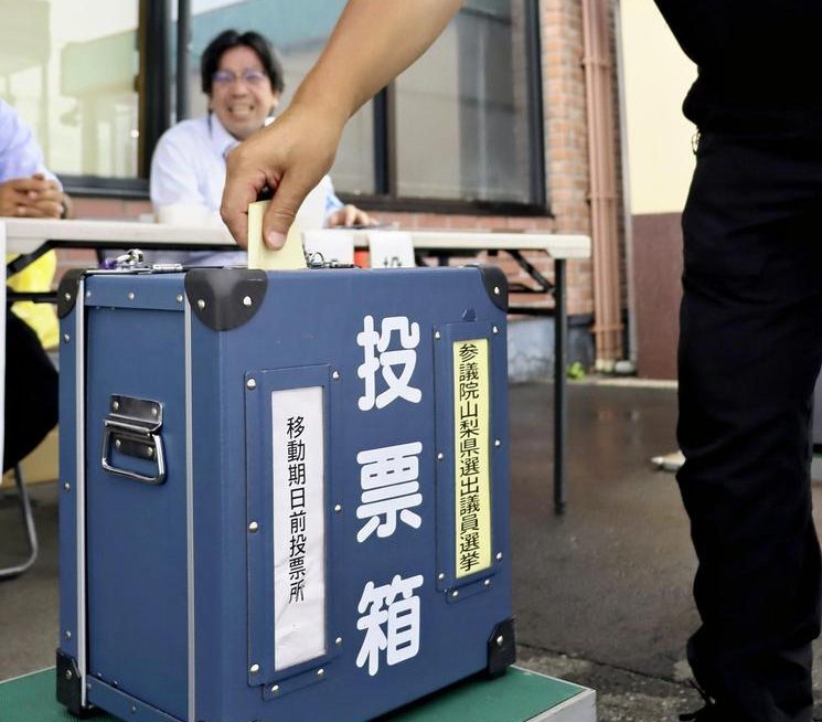 Early voting for online use