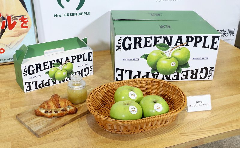 Mrs. GREEN APPLE 【AMAY】 GOODS | Mrs. GREEN APPLE on Harmony