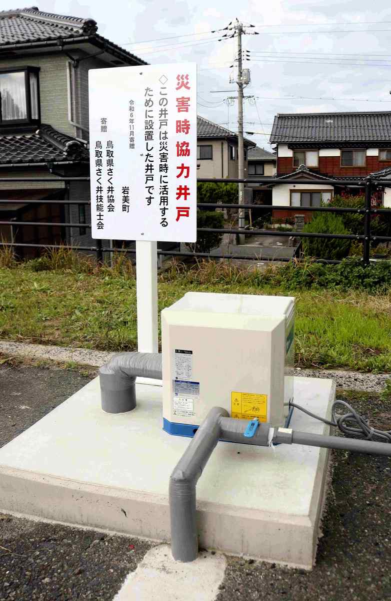 perspective gensai water_0002