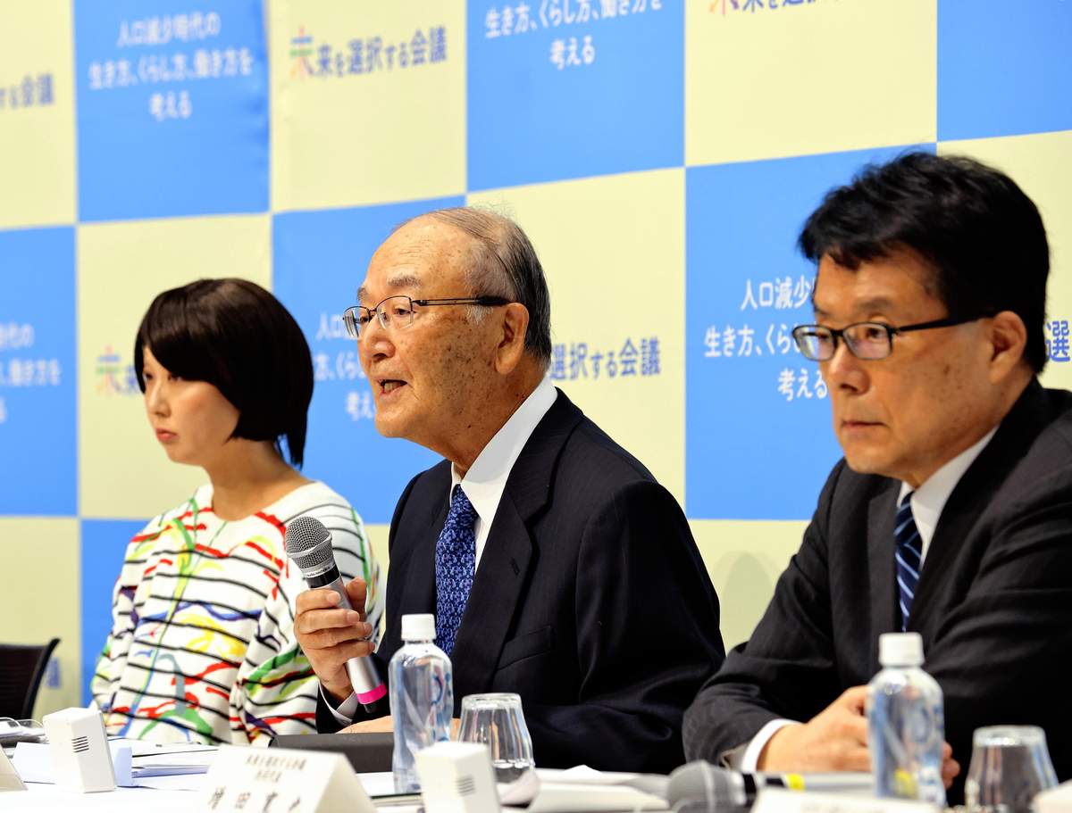 Expert Panel Established to Tackle Population Decline; Will Work with South Korea to Research Low Birthrates, Aging Population