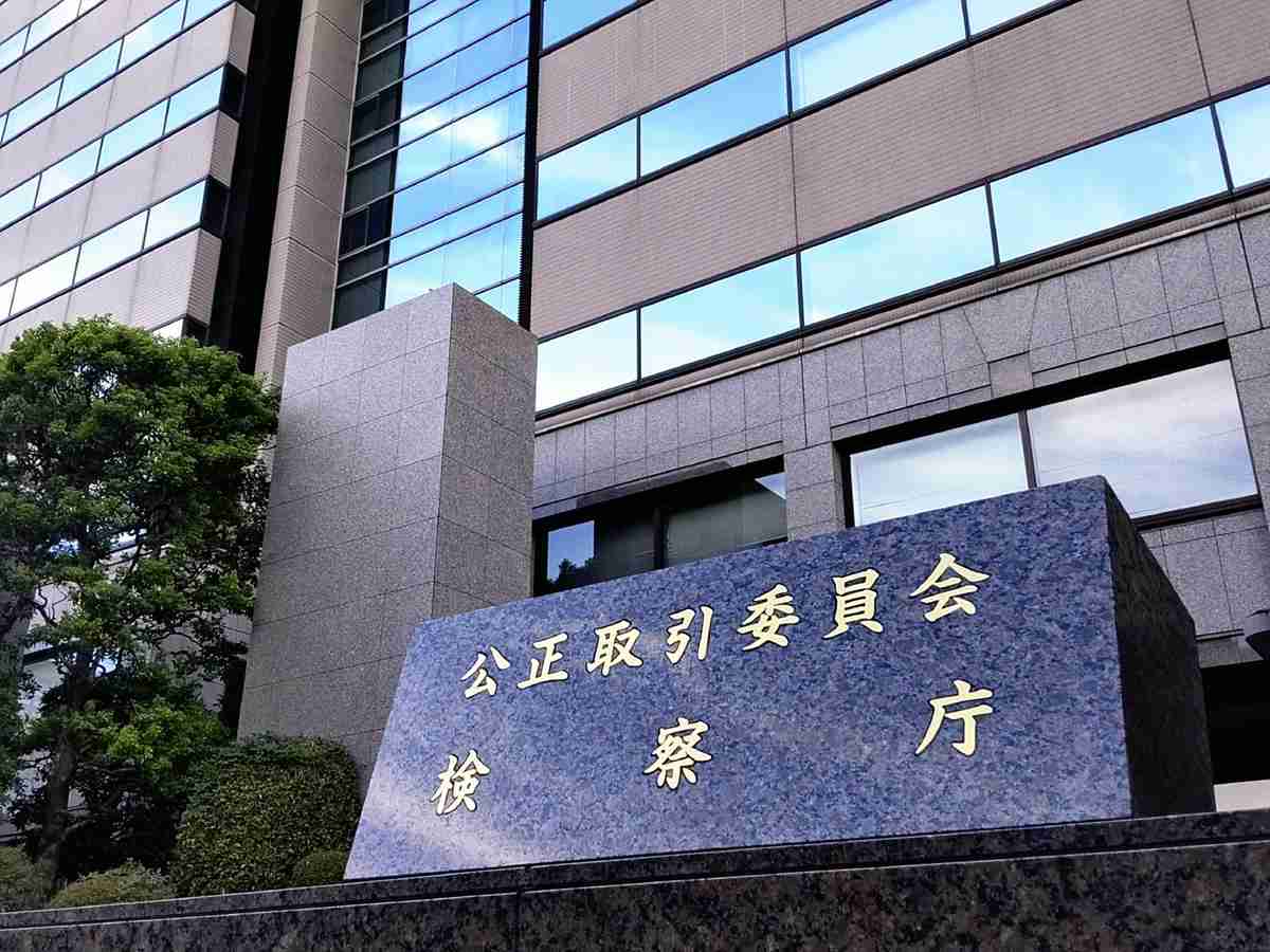 yomiuri.co.jp - 佐藤 - Japan Fair Trade Commission to Approve Shipbuilder Mergers and Acquisitions, Says No Issue Under Antimonopoly Law