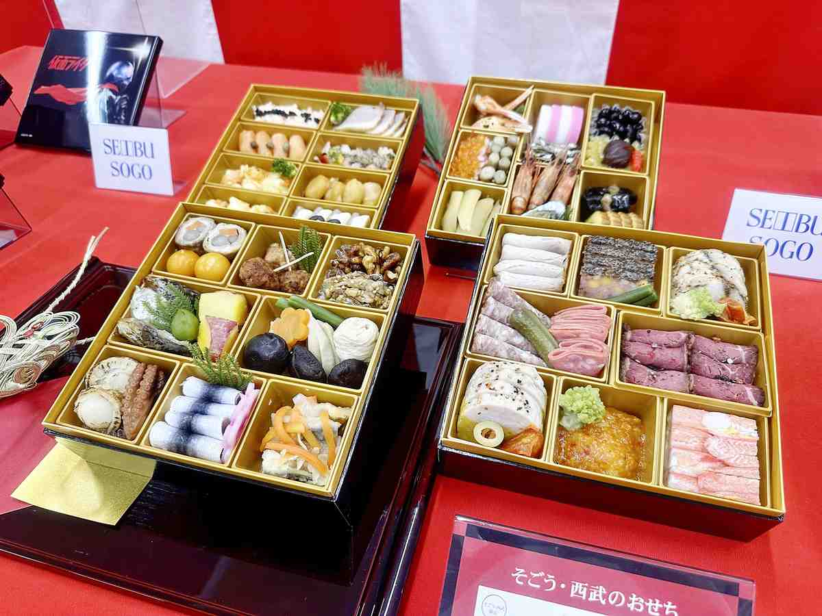 Osechi 1