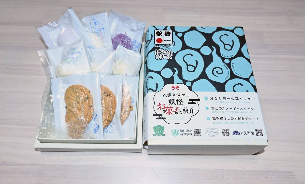 Yakumo sweets2