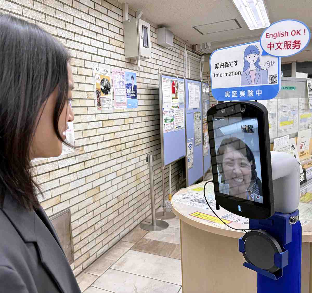 2 Tokyo Ward Offices Trial ‘Avatar Robot’ System, with Remote Operators Providing Multilingual Support