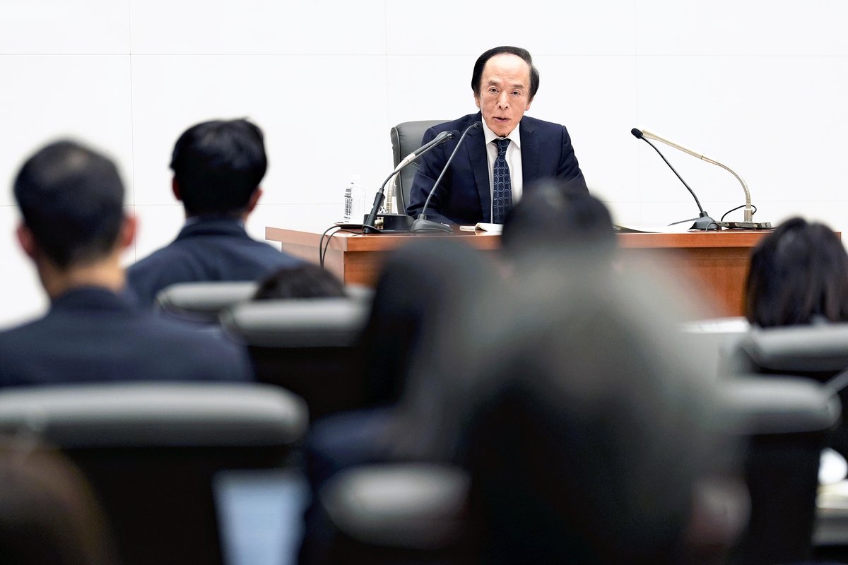 Bank of Japan Considered U.S. Tariffs, Coming Shunto Wage Hike Talks in Its Decision to Raise Interest Rates