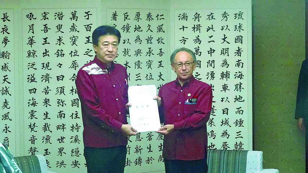 Govt to Move Forward with Futenma Air Station Relocation; Chief Cabinet Secretary Kihara Tells Okinawa Gov. Tamaki of Plans