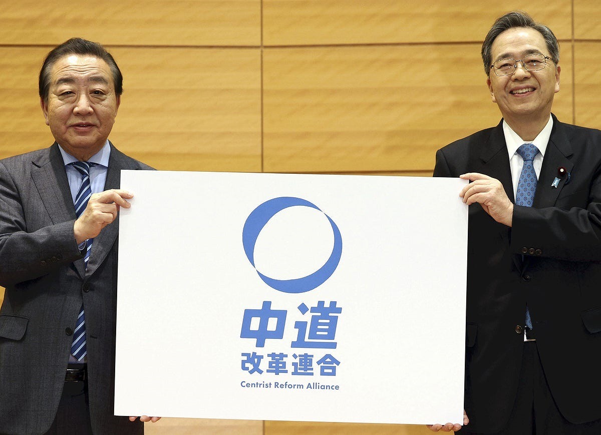 Political Parties Take Varied Approaches to Constituency Race Lists; Allotment of Favorable Positions Reflects Internal, External Concerns