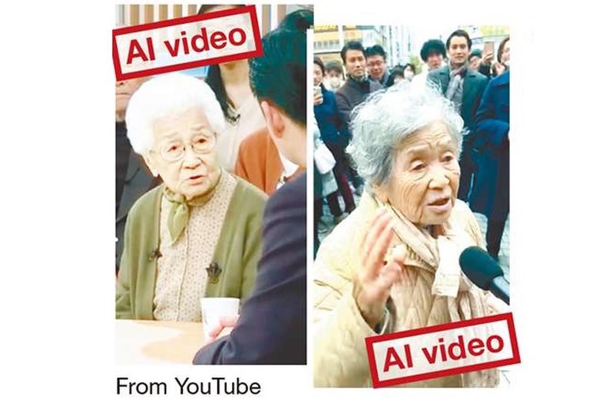 Misleading AI Videos Mimic Japanese News Programs Ahead of Lower House Election