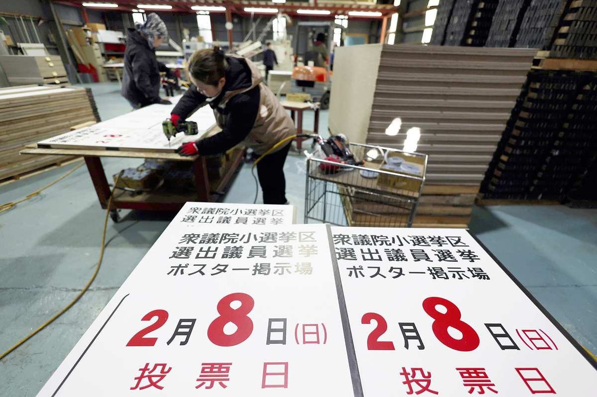 Japan Lower House Election’s Official Campaign Period Begins on Tuesday, with At Least 1,200 Candidates Expected