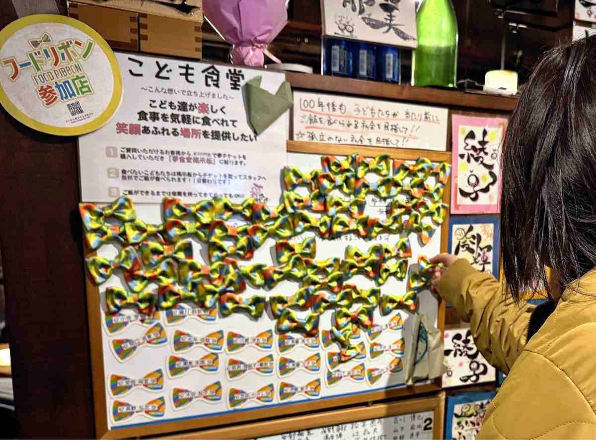 https://japannews.yomiuri.co.jp/wp-content/uploads/2026/01/Food-Ribbon-1.jpg
