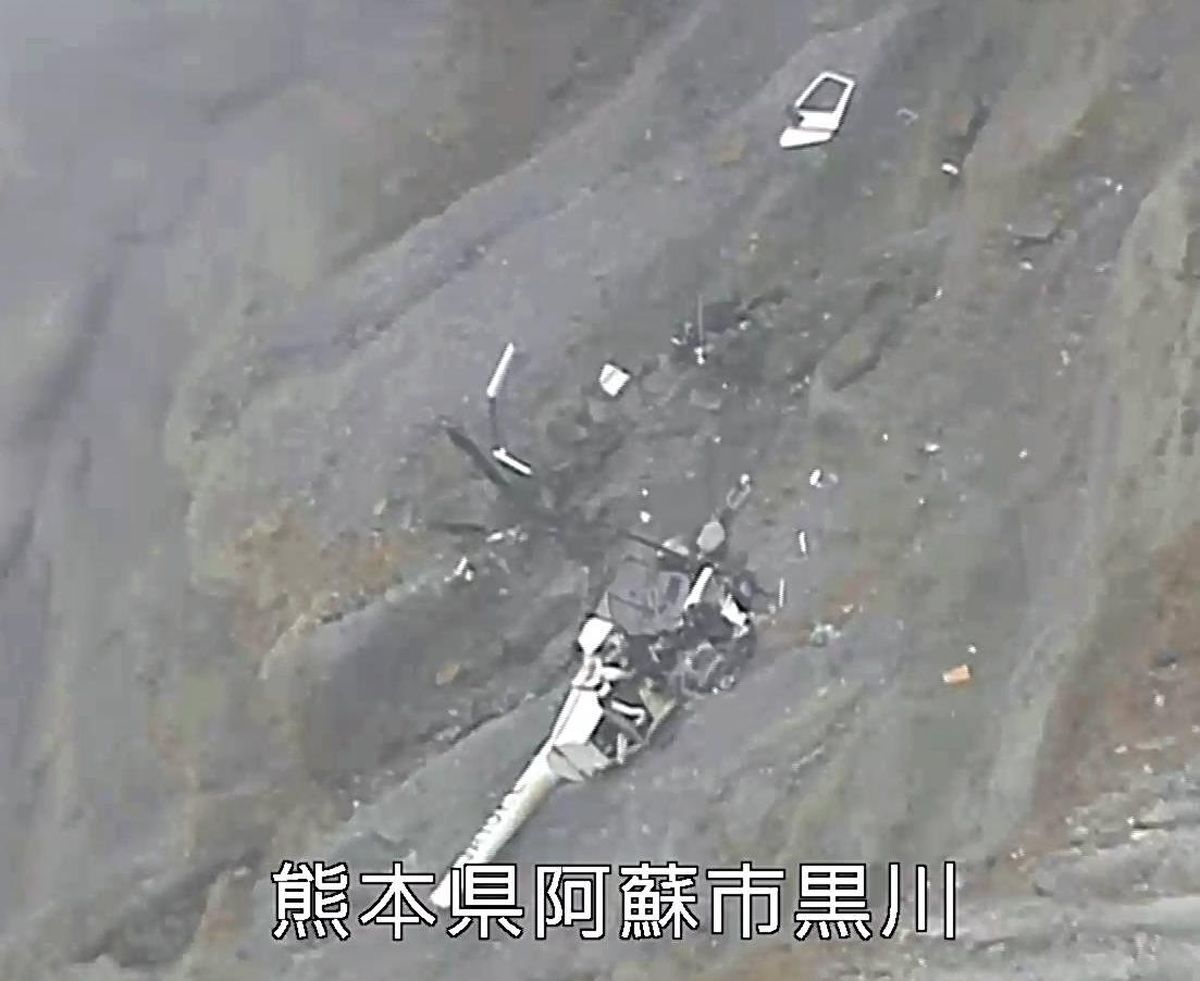 Tourist Helicopter Crashes in Aso, Kumamoto Pref.; Part of Helicopter Found near Mt. Nakadake