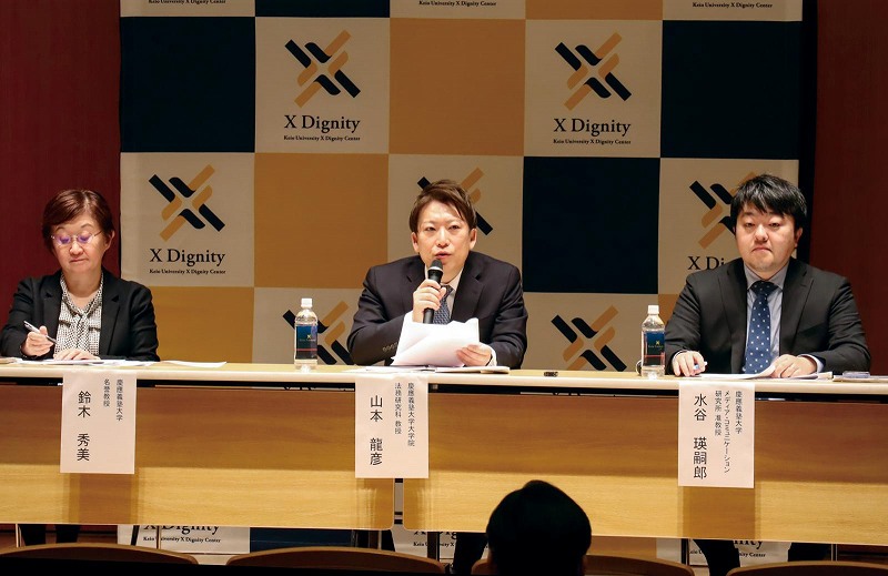 Keio University’s X Dignity Center Creates Proposal for Role on Media in AI Era