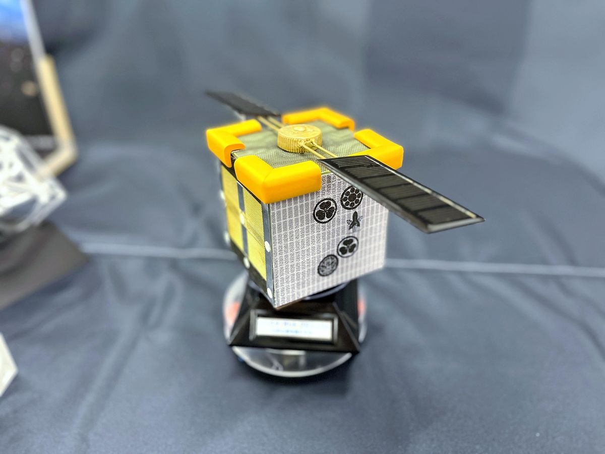 Univ. in Japan, Tokyo-Based Startup to Develop Satellite for Disaster Prevention Measures, Bears