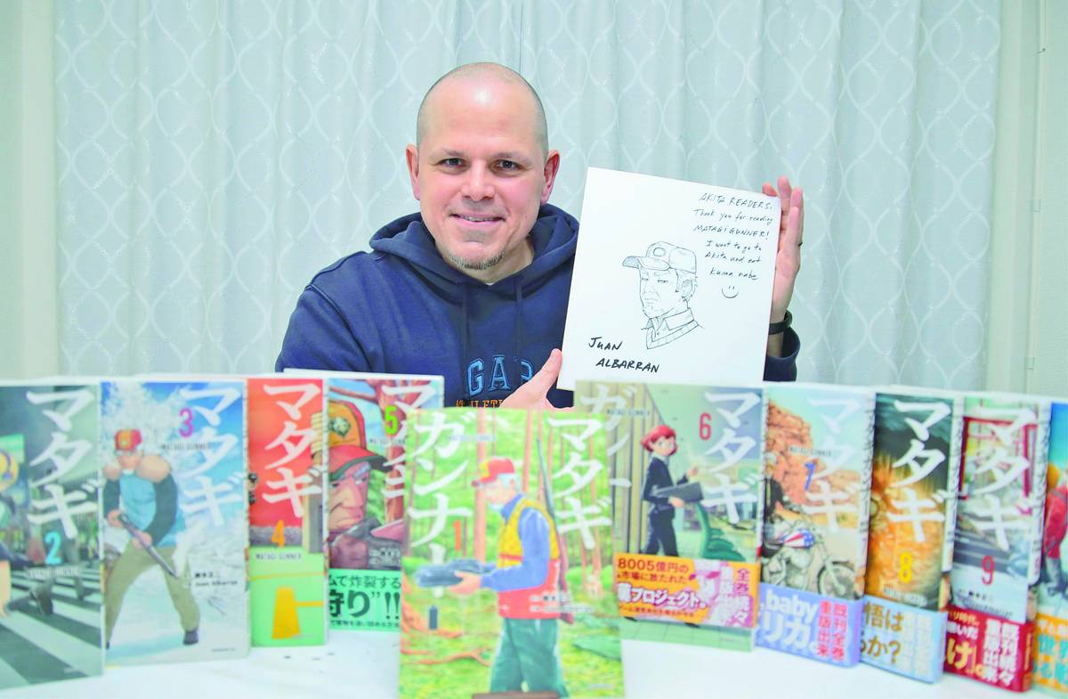 Spaniard Draws Manga About Hunter-Turned-Gamer; Foreign Artist Makes Inroads in Japan’s Manga Culture