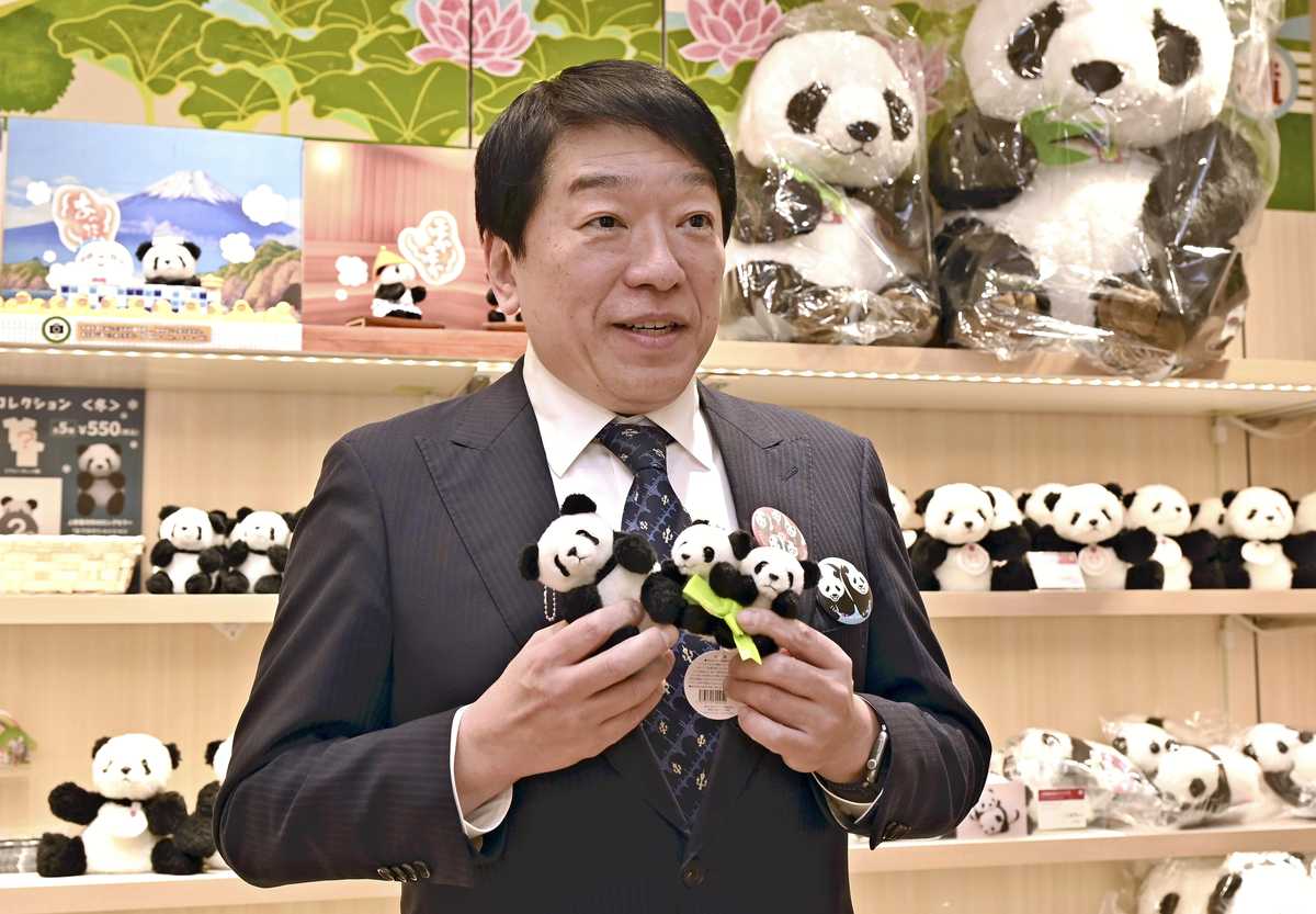 https://japannews.yomiuri.co.jp/wp-content/uploads/2026/01/panda-1.jpg