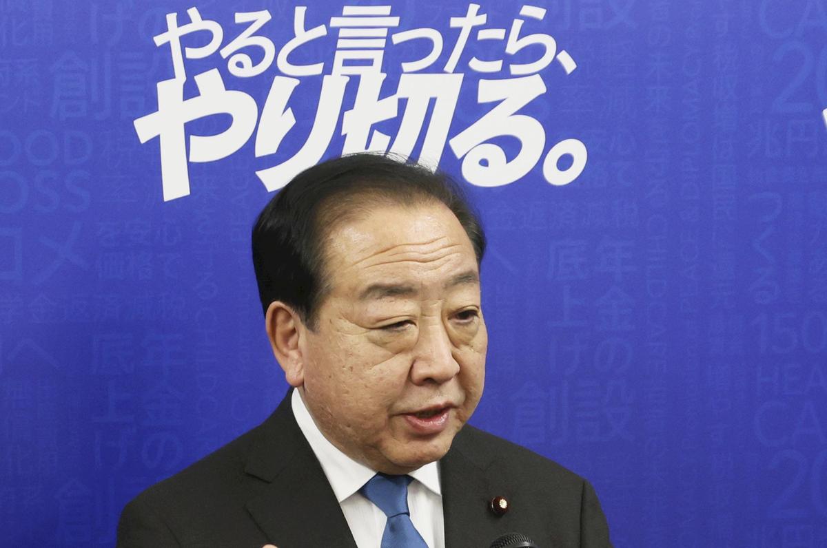 Japan’s Centrist Reform Alliance Slams Lower House Dissolution, Says Move by Takaichi Lacked Just Cause