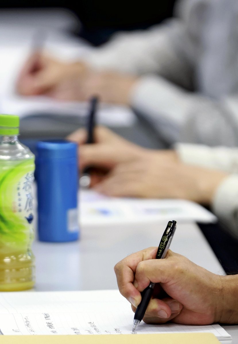 20250924G0TG0TJ9991703