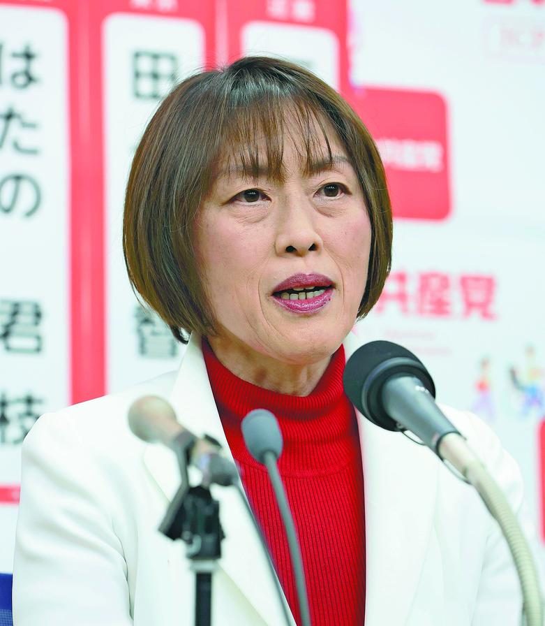 Japanese Communist Party Unable to Halt Decline in Election; ‘There was Not Enough Time for Our Message to Spread’ says JCP Chair Tomoko Tamura