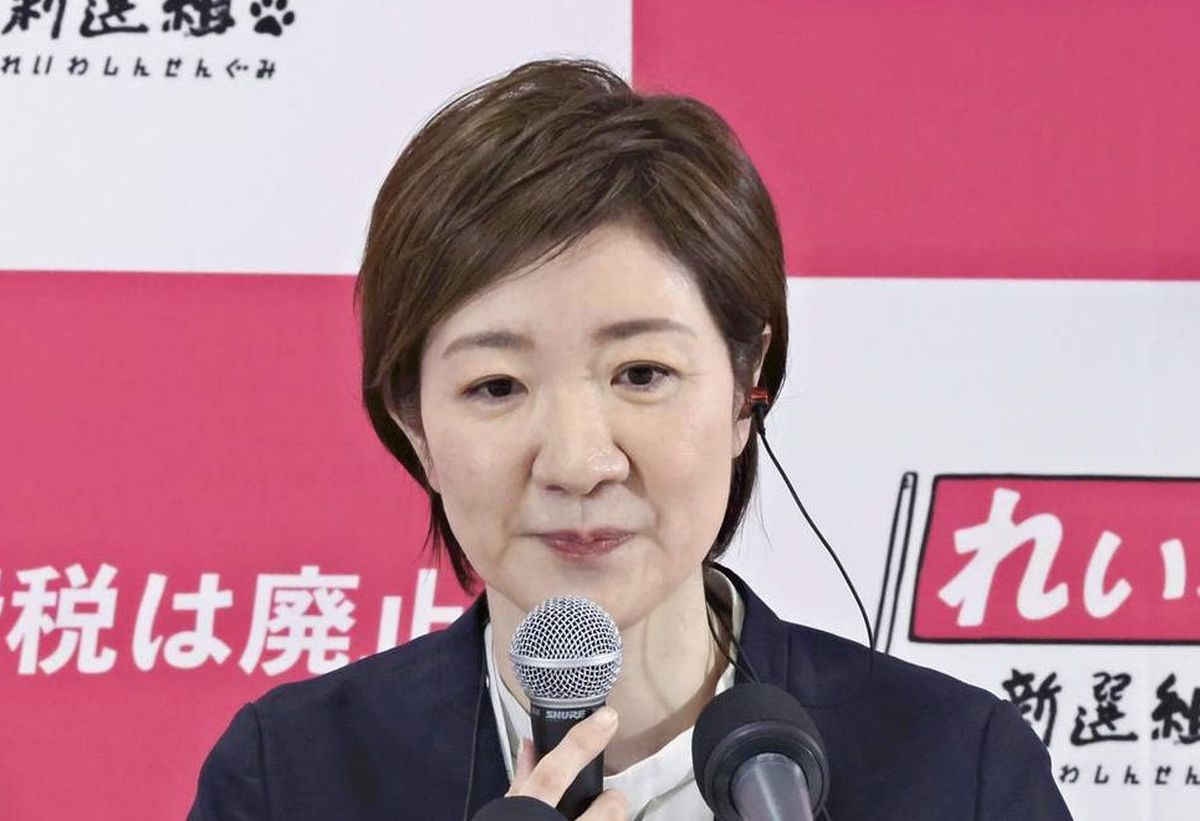 Japan Opposition Party Reiwa Shinsengumi Suffers Steep Loss; Drops to Just 1 Seat in House of Representatives