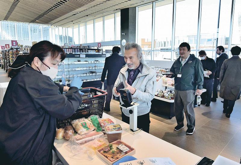 Reopened Fukushima Municipalities Lure New Residents with Education, Subsidies, but Struggle to Build Enough Housing