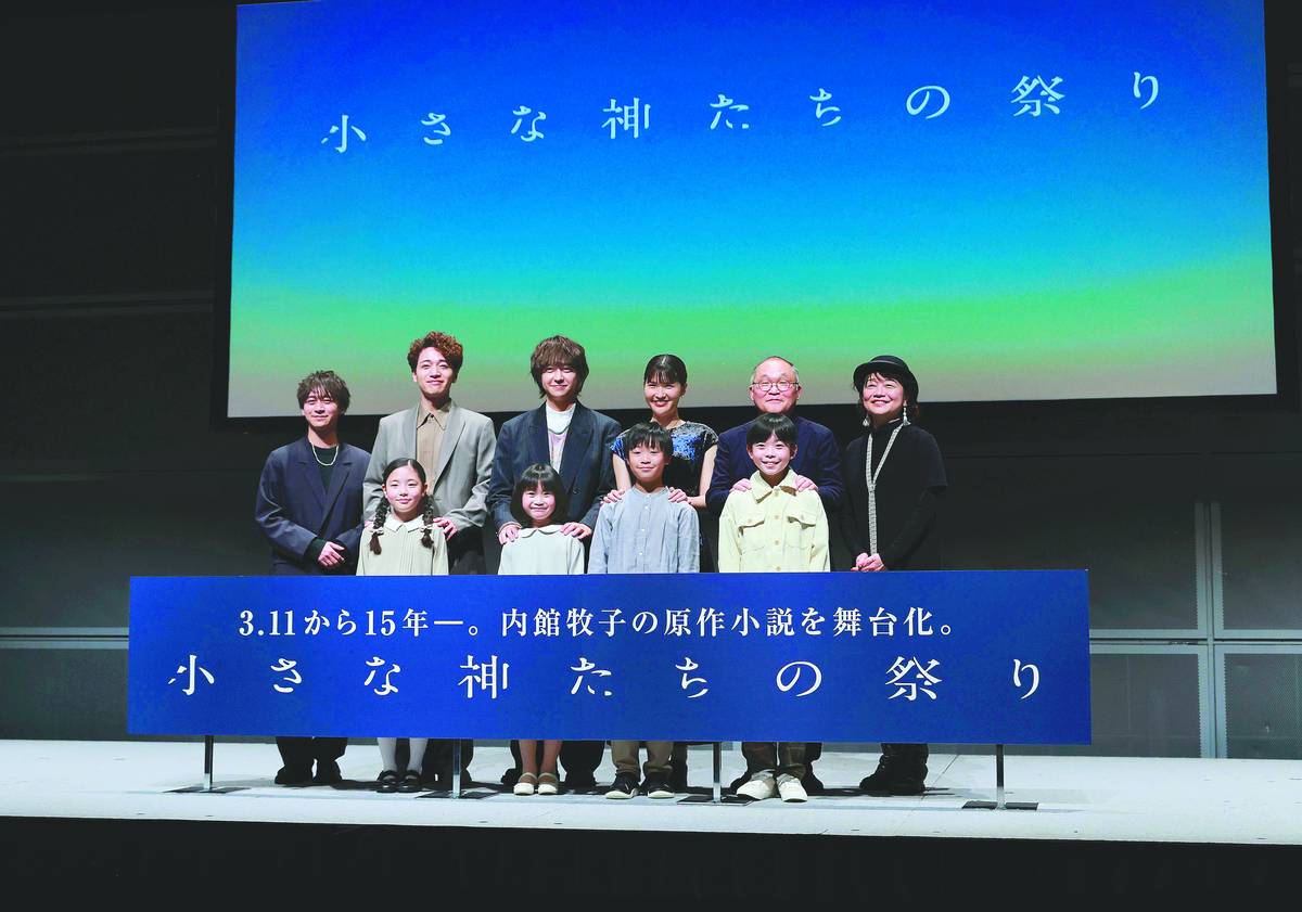 Play Starring Hey! Say! Jump’s Hikaru Yaotome Explores Guilt After Loss from 2011 Great East Japan Earthquake