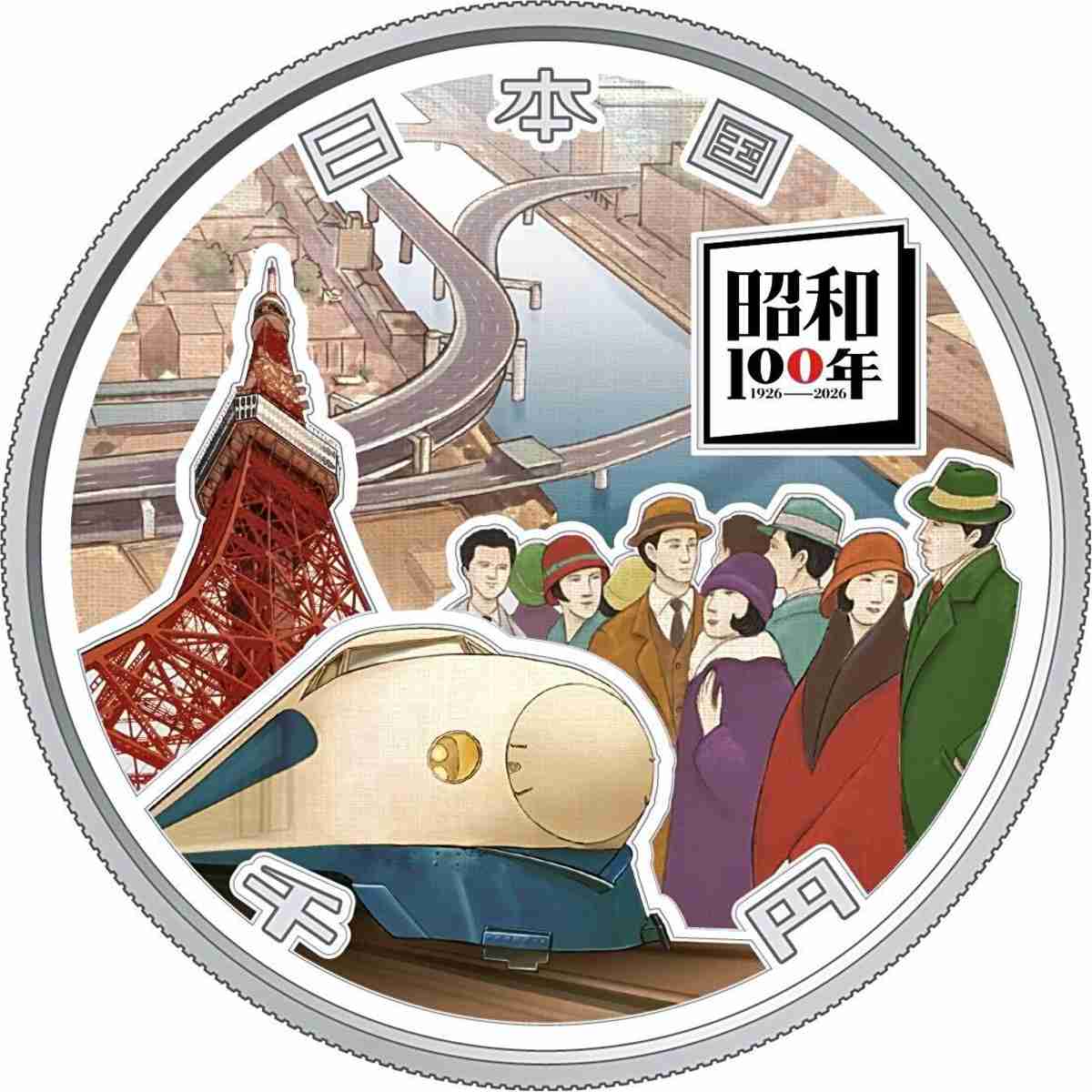 https://japannews.yomiuri.co.jp/wp-content/uploads/2026/04/coin-1-2.jpg