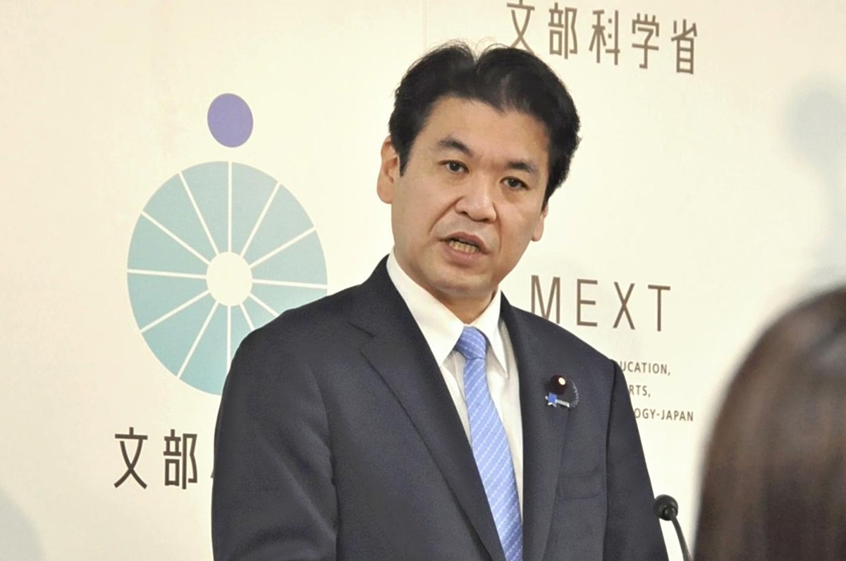 Japanese Govt to Set Up Panel on Widening Access to Sports Broadcasting for Major Events