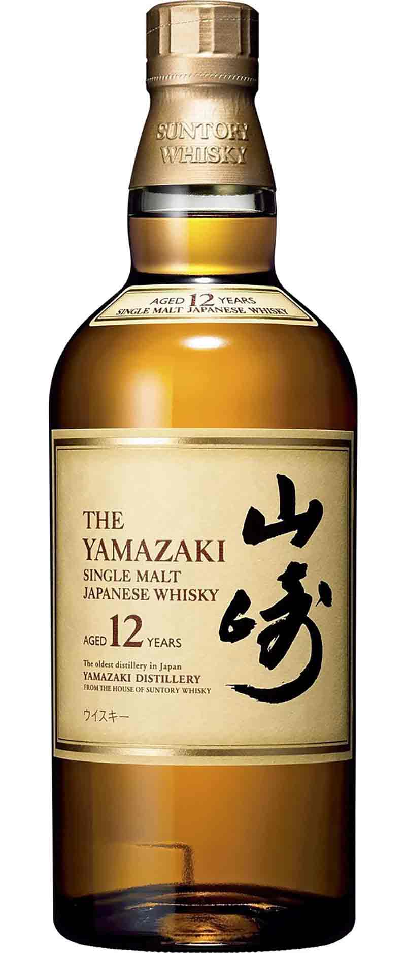 Whiskey prices to rise in spring The Japan News