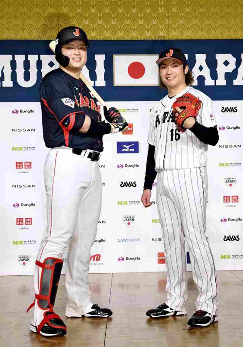 Samurai Japan Baseball Team Away Uniform