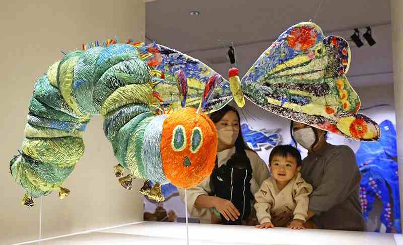 Come satisfy your hungry curiosity at Play! Park Eric Carle - The Japan News