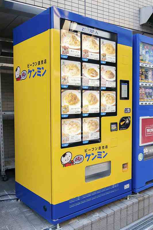 Japan's most iconic vending machine food returns, but without the machines?!?