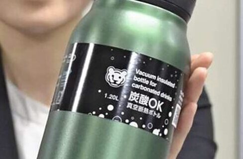 Tiger's new water bottle for carbonated drinks